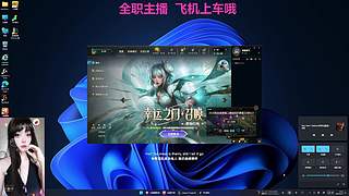 做我的鹰吗？让我熬～