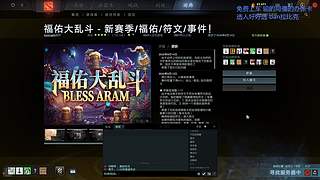新世纪福佑战士