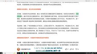 公道自在人心✌