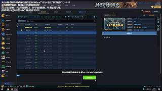 乐天教你玩3C