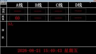 lzs呗的直播间