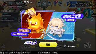 小小小白的直播间 12713861