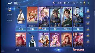 王者荣耀打匹配，娱乐，巅峰赛等等，