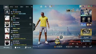 手机恶霸敌雾