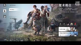 星星月月y的直播间第五人格