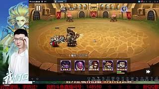 阿尔比恩打架播一会~！