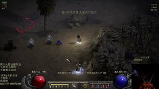 暗黑2 弓箭骑士 走起