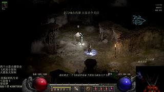 暗黑2 弓箭骑士 走起