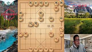 独孤九剑，象棋巅峰布局