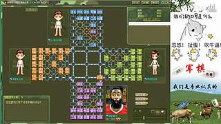 四国军棋：神兵惊天下