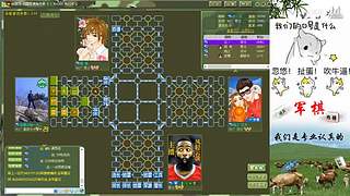 四国军棋：神兵惊天下