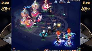 178届梦幻西游武神坛【重播】
