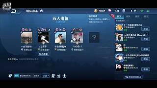新英雄澜教学 5346885