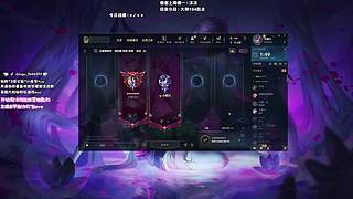 天才英雄联盟大王来也ovo