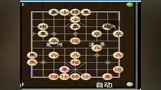 乐博象棋课堂
