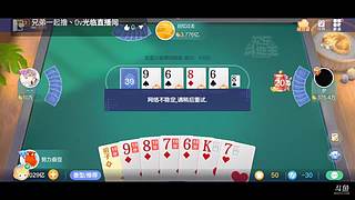 八雀狗都不玩！！！！