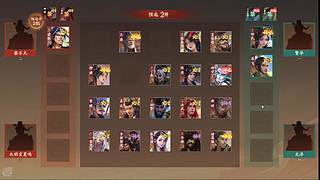 神姜维冠军皮肤已上线