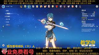 一起玩游戏 6441077