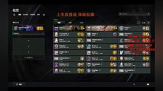 有车位  超级打手上线