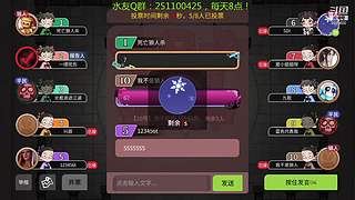 阿度国洛洛公主游塔记