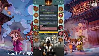 阿度国洛洛公主游塔记
