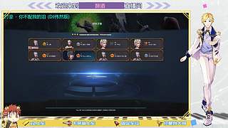 免费首胜    新主播求关注
