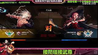 手伤了也要打团