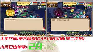 175十开日常