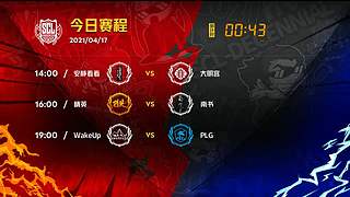 2021·SCL十周年年终盛典