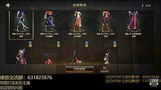 都是猛氪我们就试试不氪的玩法