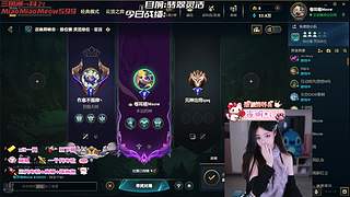 【电一】老公不在家，偷偷玩游戏~