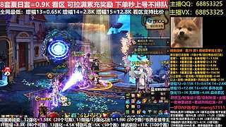 秋风：夏日套打造增幅强化各种碰瓷