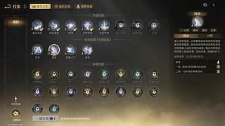 白天睡不醒 晚上睡不着 8166792