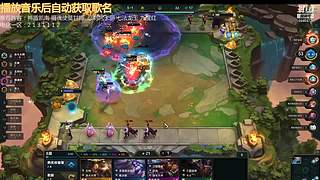 云顶新人主播求关注