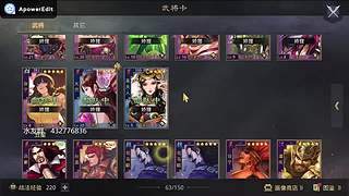 新年活动送皮肤月卡胚子，顺便收满红征服试