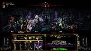 【CSTG】《永！不！妥！协！》
