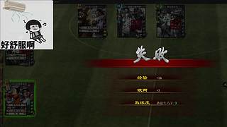 三星 望远烬   真的远