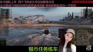 不要钱打首胜中