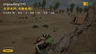 邢小疯i的直播间
