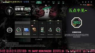 PUBG组队：老友带新人，组队才够猛！