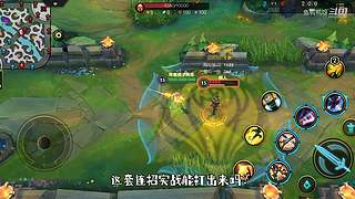 这就是LOL手游吗？
