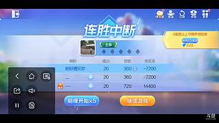 你的还是我的
