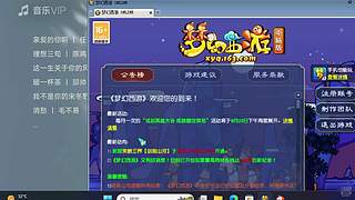 继续梦幻摸鱼