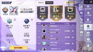 广东妹子，等你哟