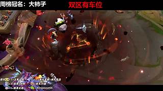 国服野射有车位，可上号