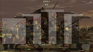 铁血战士的直播间