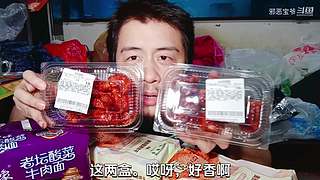 邪恶宝爷的直播间