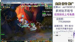 估号推广-梦幻大百科-解答问题
