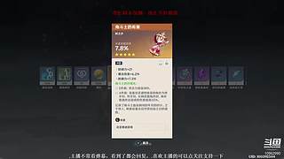 今天探索新地图