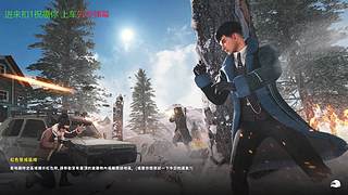 PUBG半运半欧